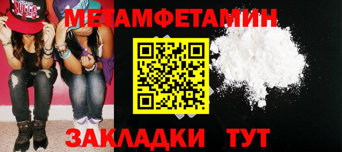 Рузаевка  АМФЕТАМИН  Вход с VPN  Амфетамин  АМФ 97% 