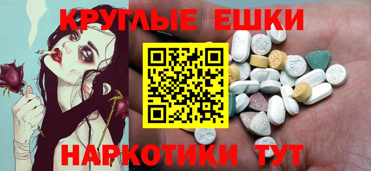 Ecstasy 300 mg  Ecstasy  Вход с VPN  Рузаевка  ЭКСТАЗИ Punisher 