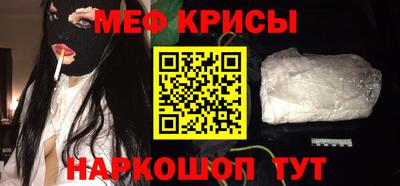 COCAINE Бузулук