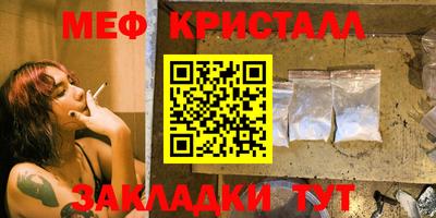 COCAINE Бузулук