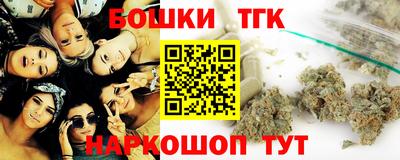 COCAINE Бузулук