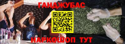 COCAINE Бузулук