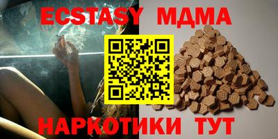COCAINE Бузулук