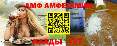 COCAINE Бузулук