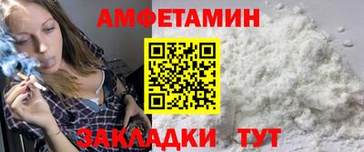 прущие крисы Бугуруслан
