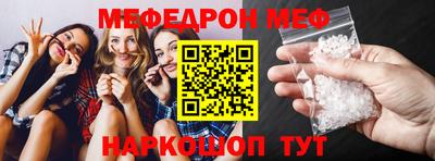 прущие крисы Бугуруслан
