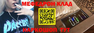 COCAINE Бузулук