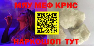 прущие крисы Бугуруслан