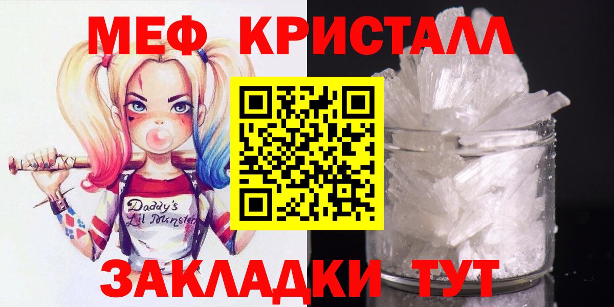МЕФ Рузаевка