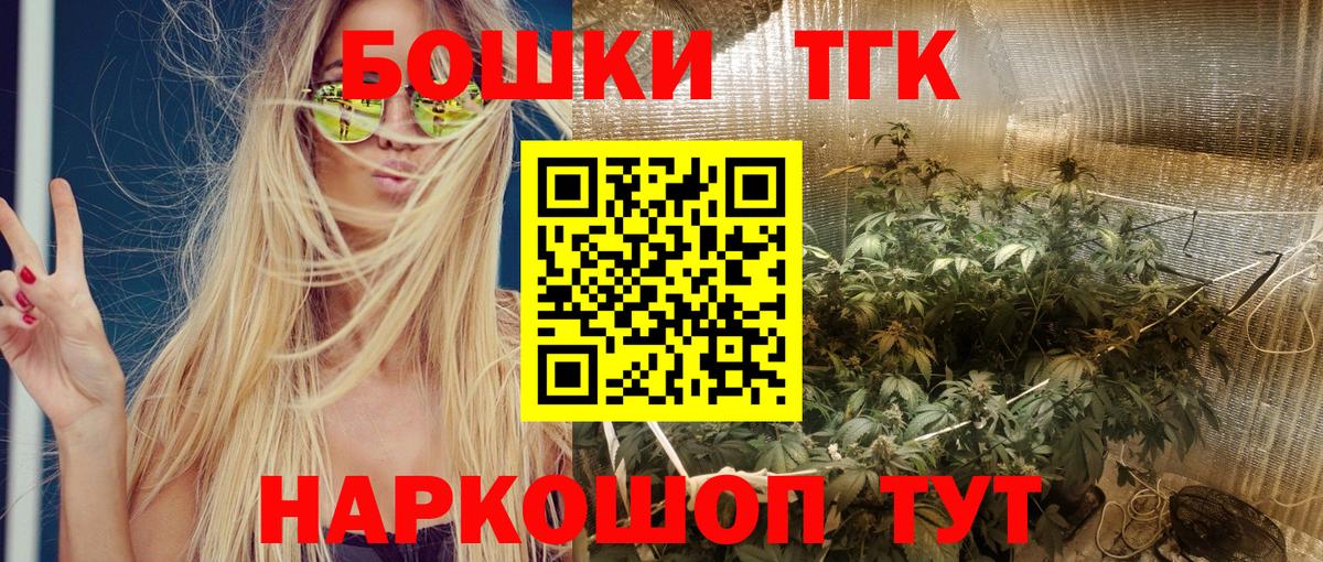 Бошки марихуана MAZAR  Марихуана гибрид  Вход с VPN  Каннабис тримм  Рузаевка 