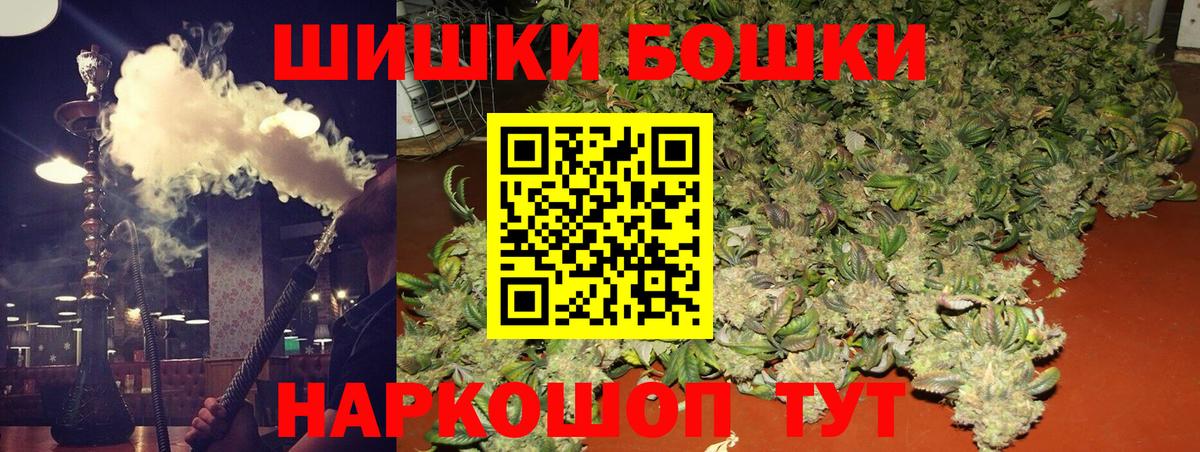 Бошки марихуана Amnesia Рузаевка